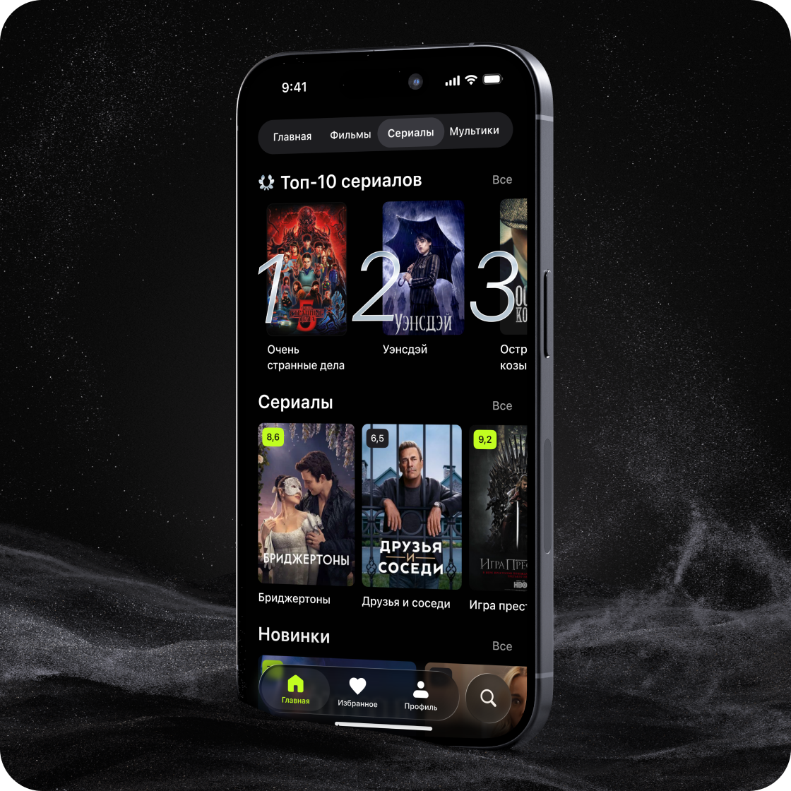 Quinary Image online cinema
